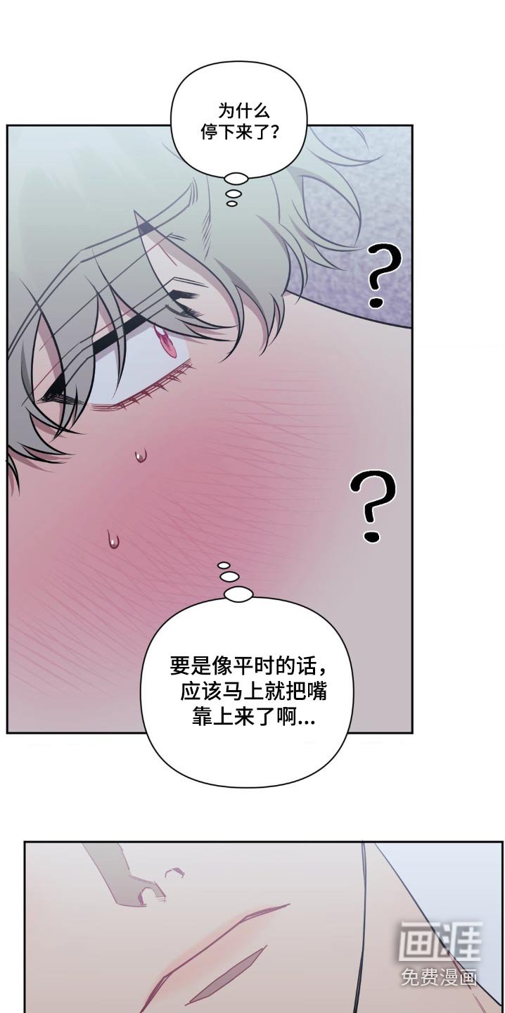 第133章：【第二季】吓一跳