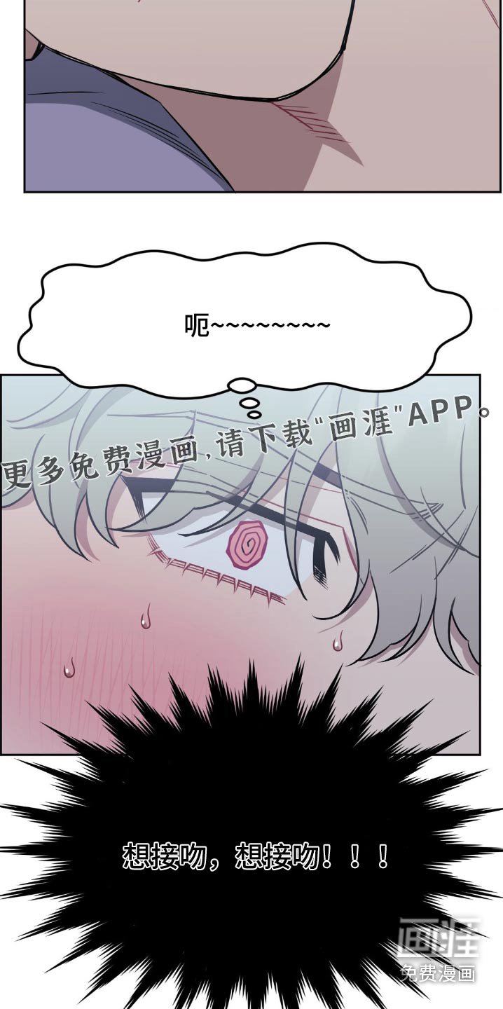 第133章：【第二季】吓一跳