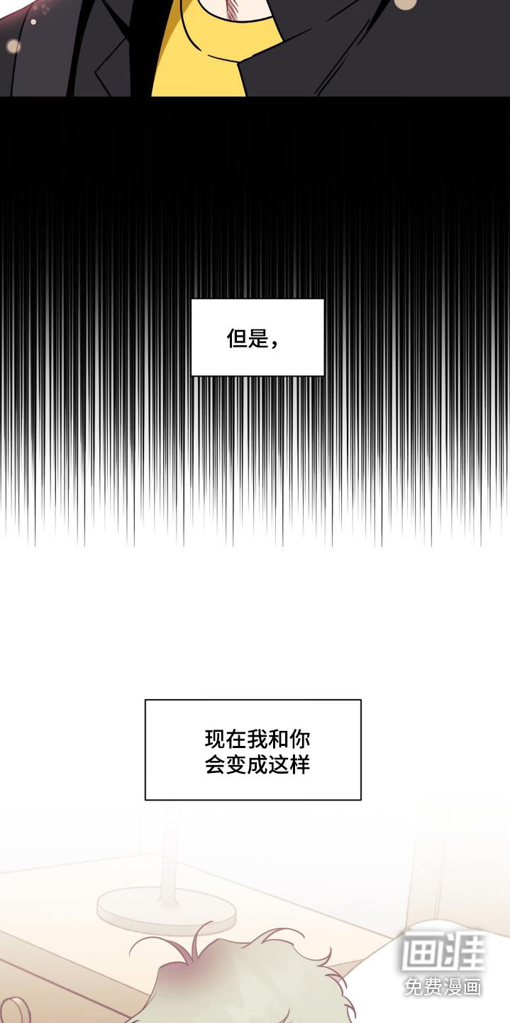 第134章：【第二季】第一次见