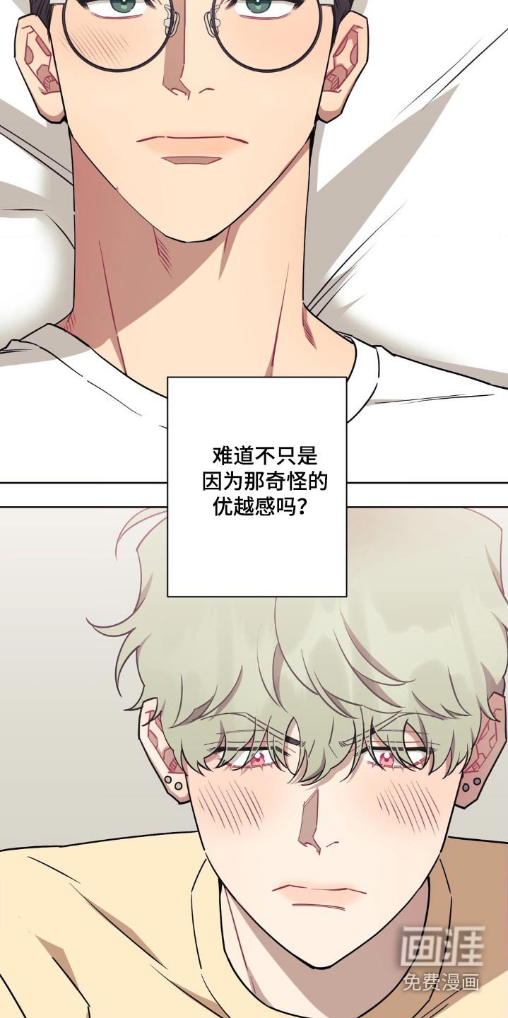 第134章：【第二季】第一次见
