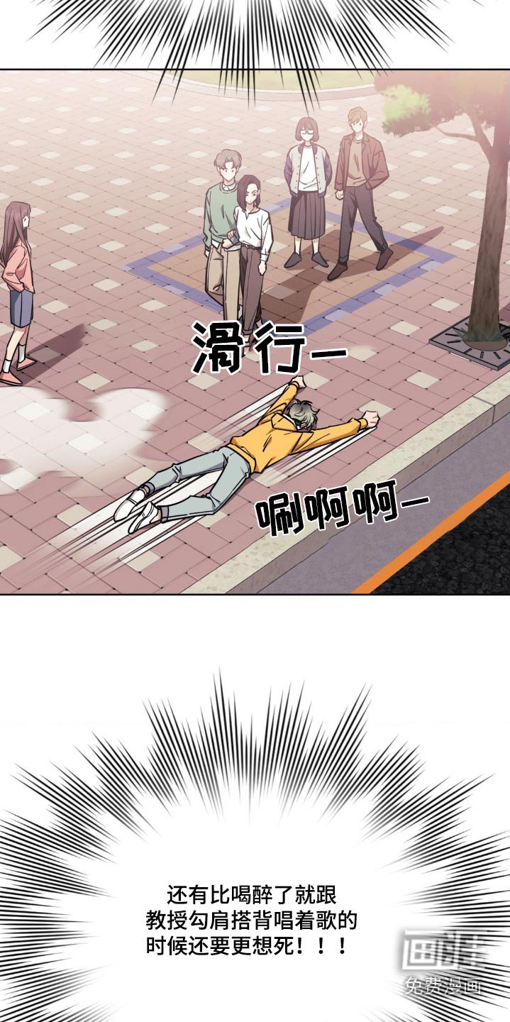 第135章：【第二季】怎么了