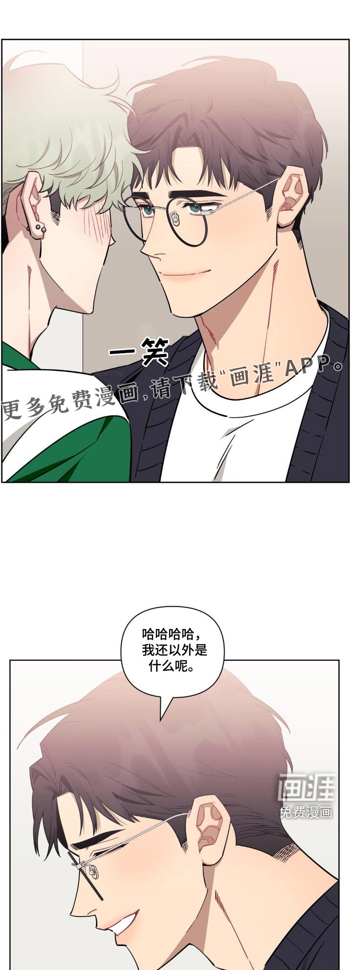 第136章：【第二季】绝对不会错