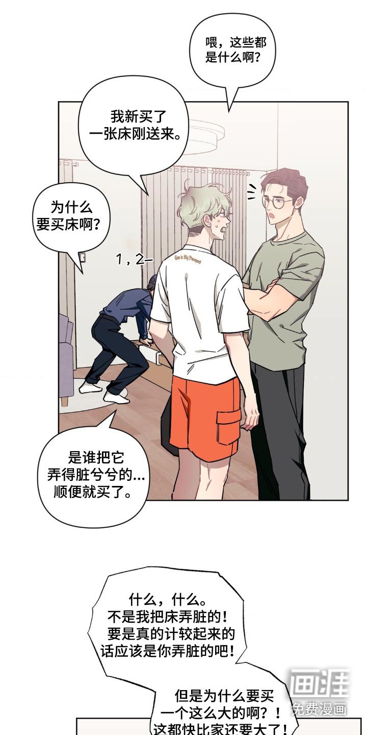 第136章：【第二季】绝对不会错