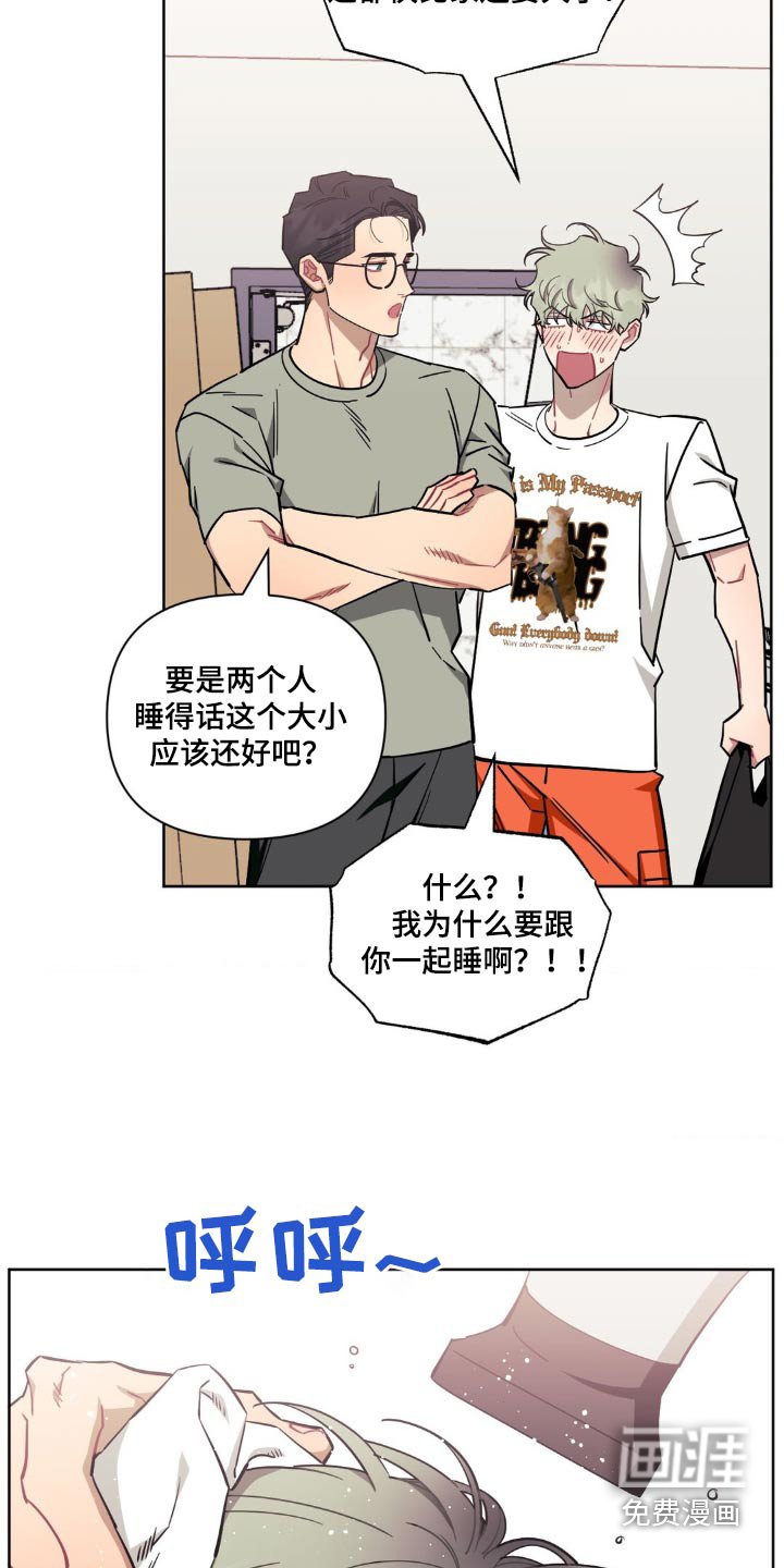 第136章：【第二季】绝对不会错