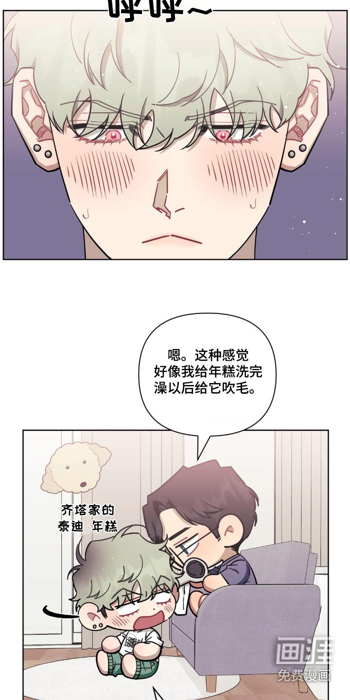 第136章：【第二季】绝对不会错