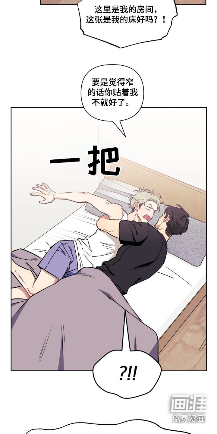 第136章：【第二季】绝对不会错