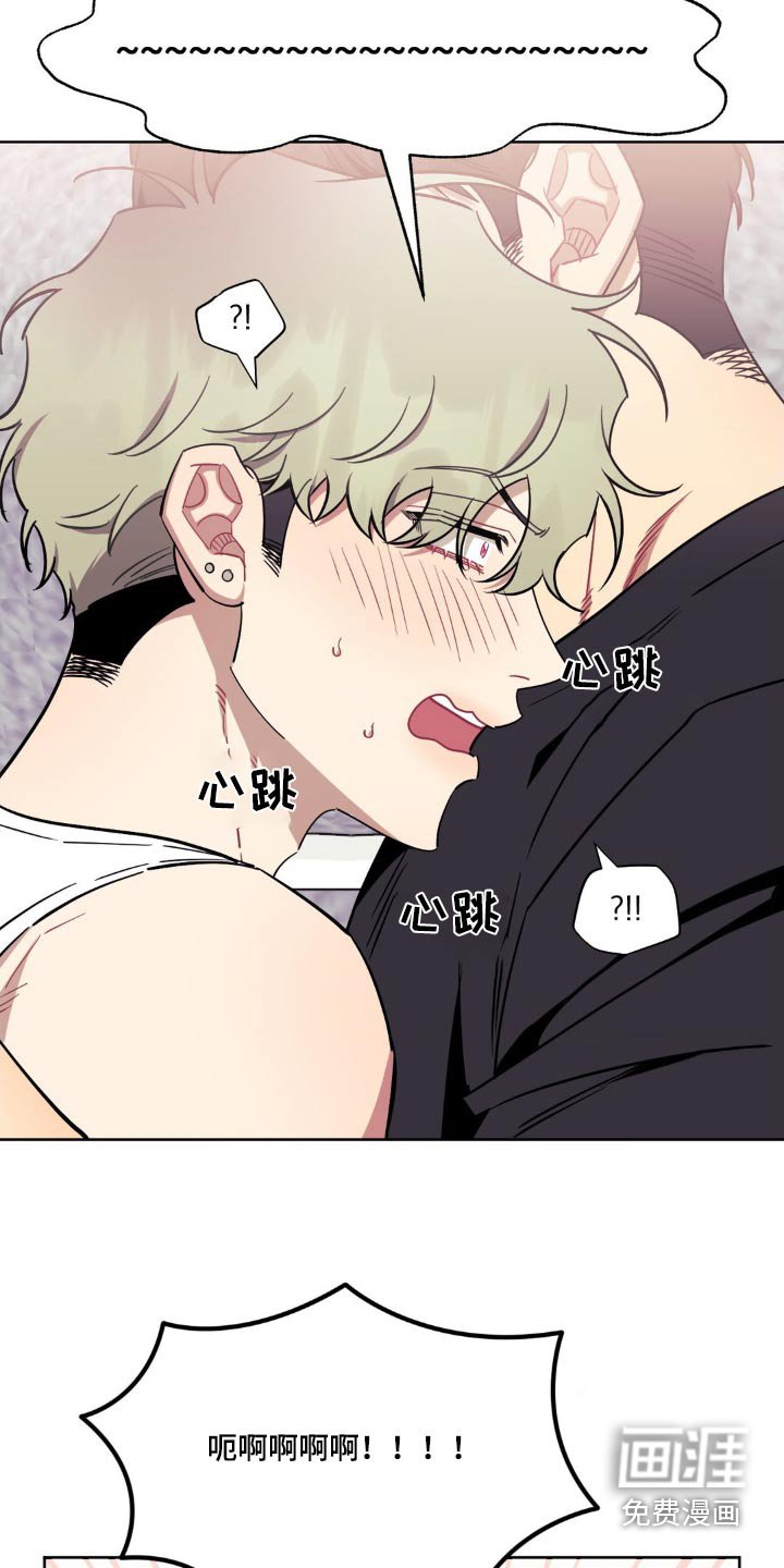 第136章：【第二季】绝对不会错