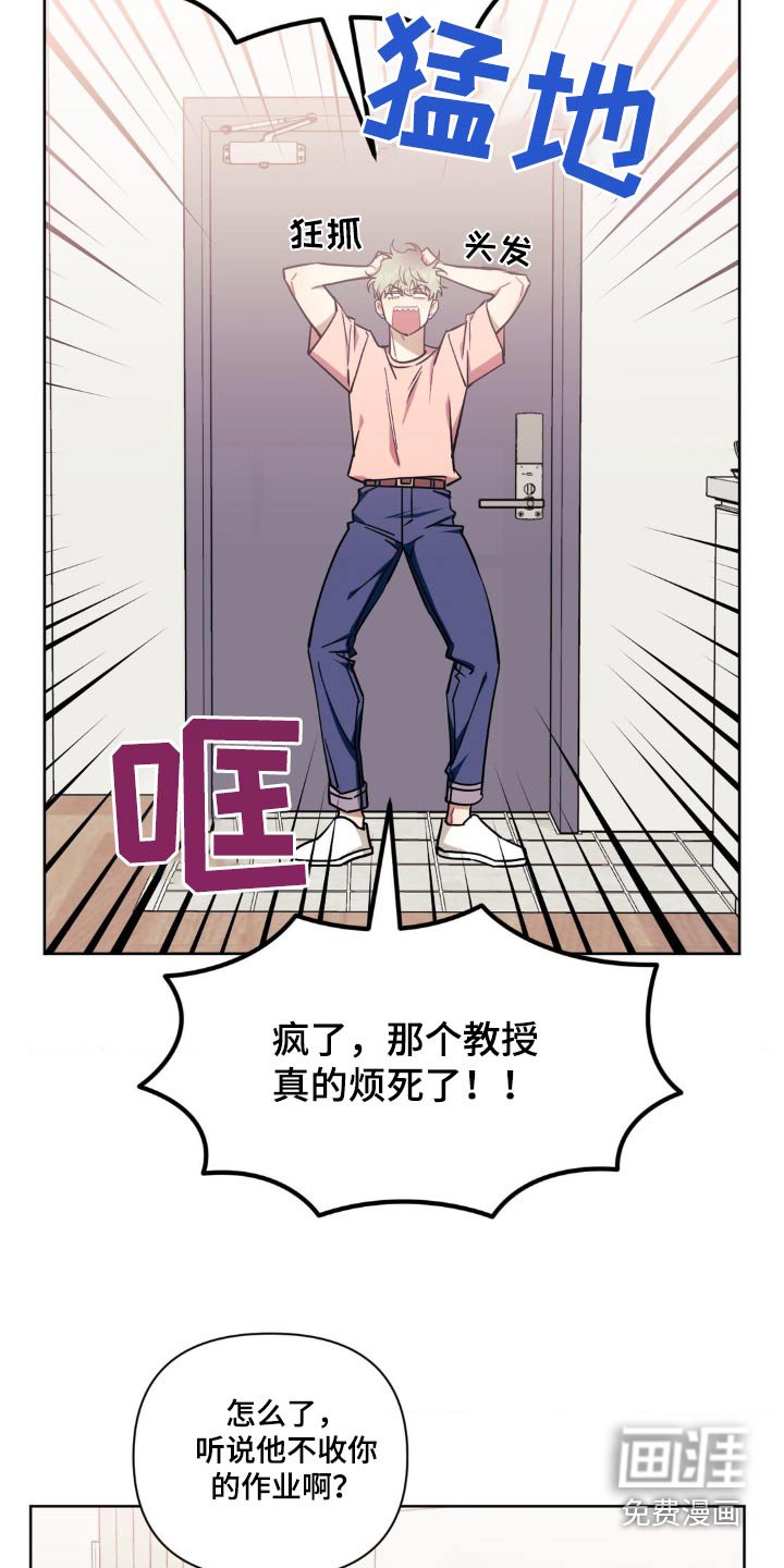 第136章：【第二季】绝对不会错