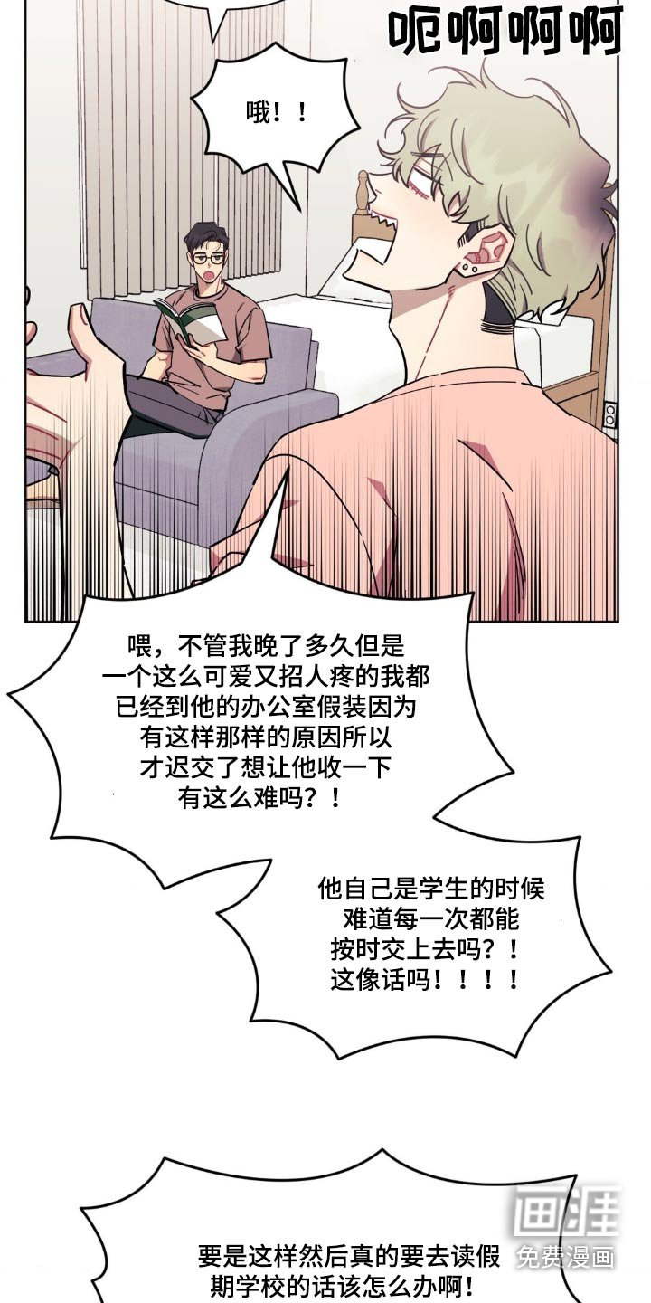 第136章：【第二季】绝对不会错
