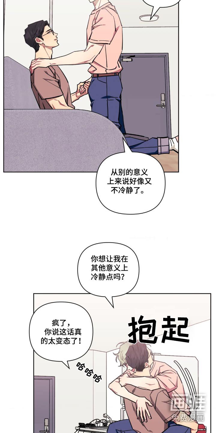 第136章：【第二季】绝对不会错