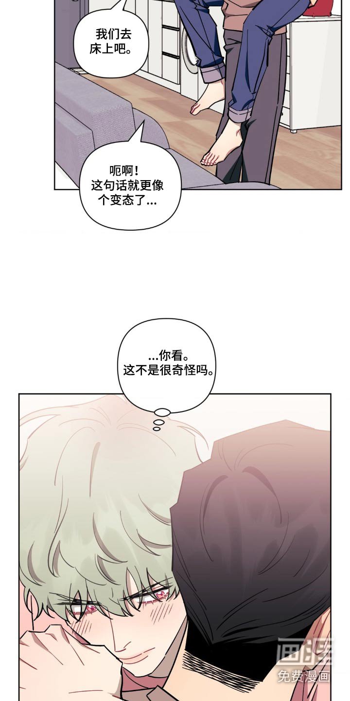 第136章：【第二季】绝对不会错
