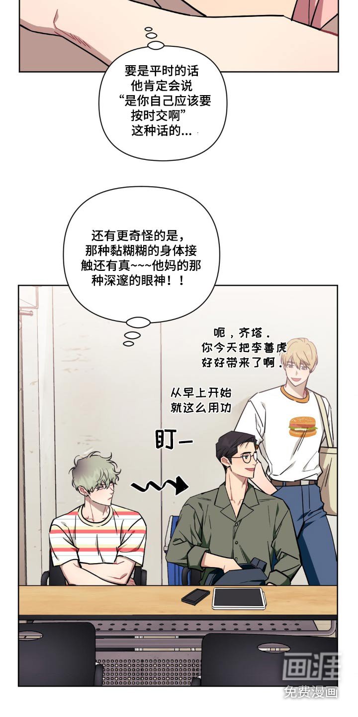 第136章：【第二季】绝对不会错