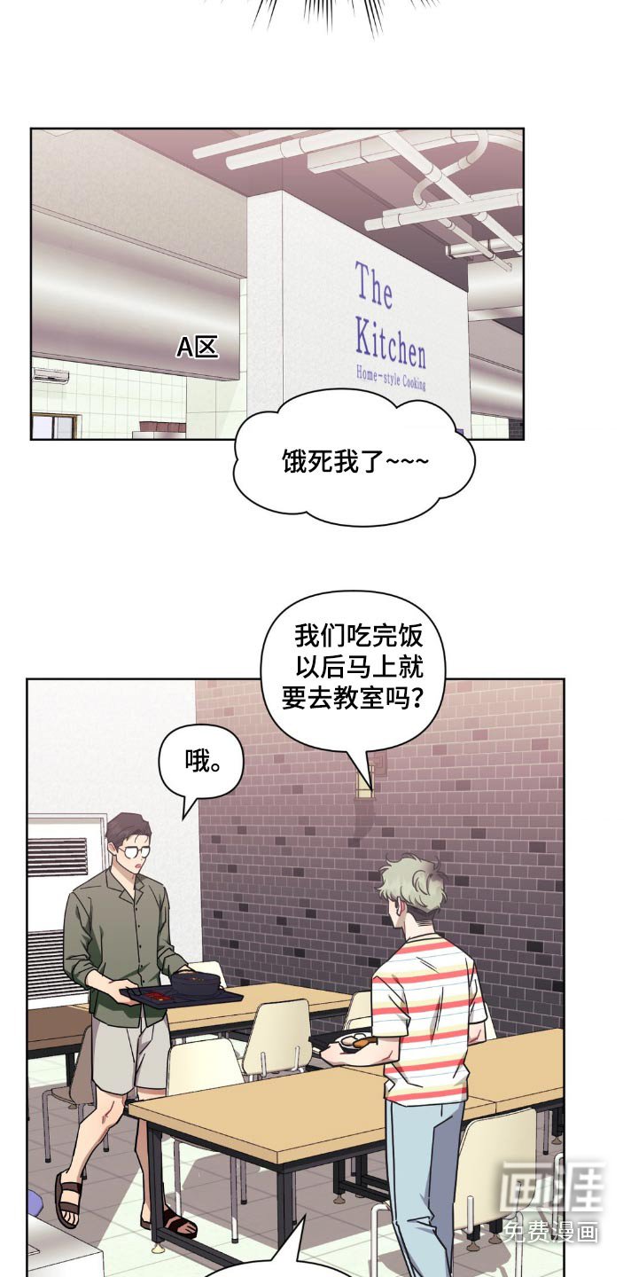 第137章：【第二季】理想型
