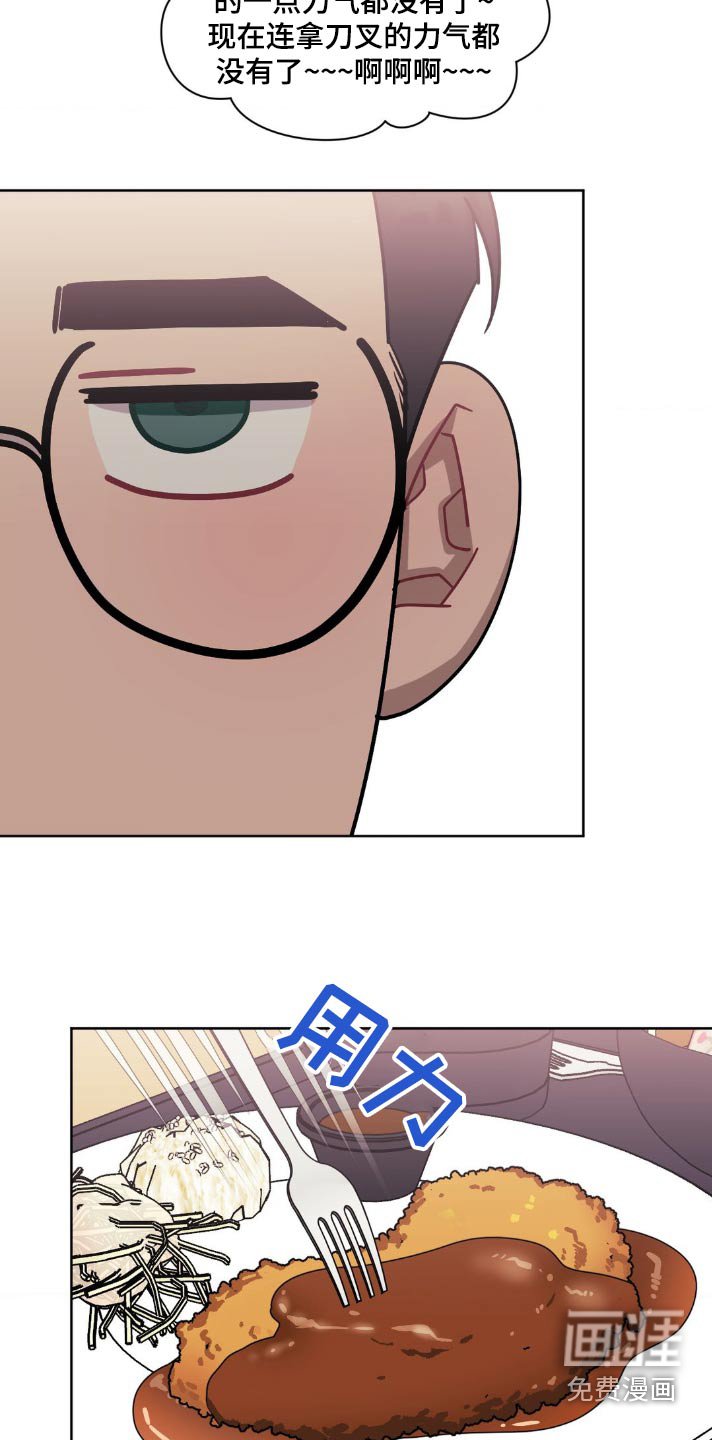 第137章：【第二季】理想型