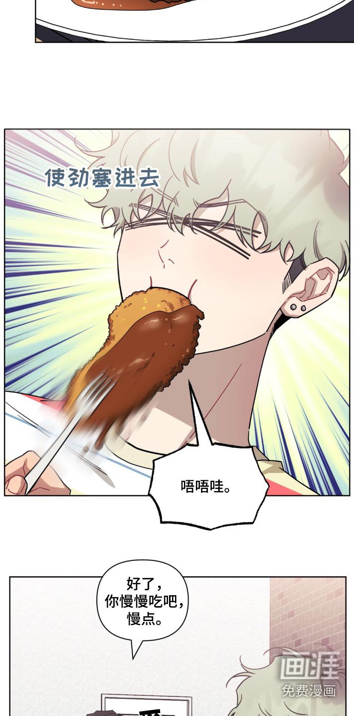 第137章：【第二季】理想型