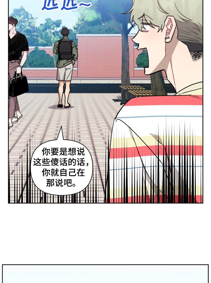 第137章：【第二季】理想型