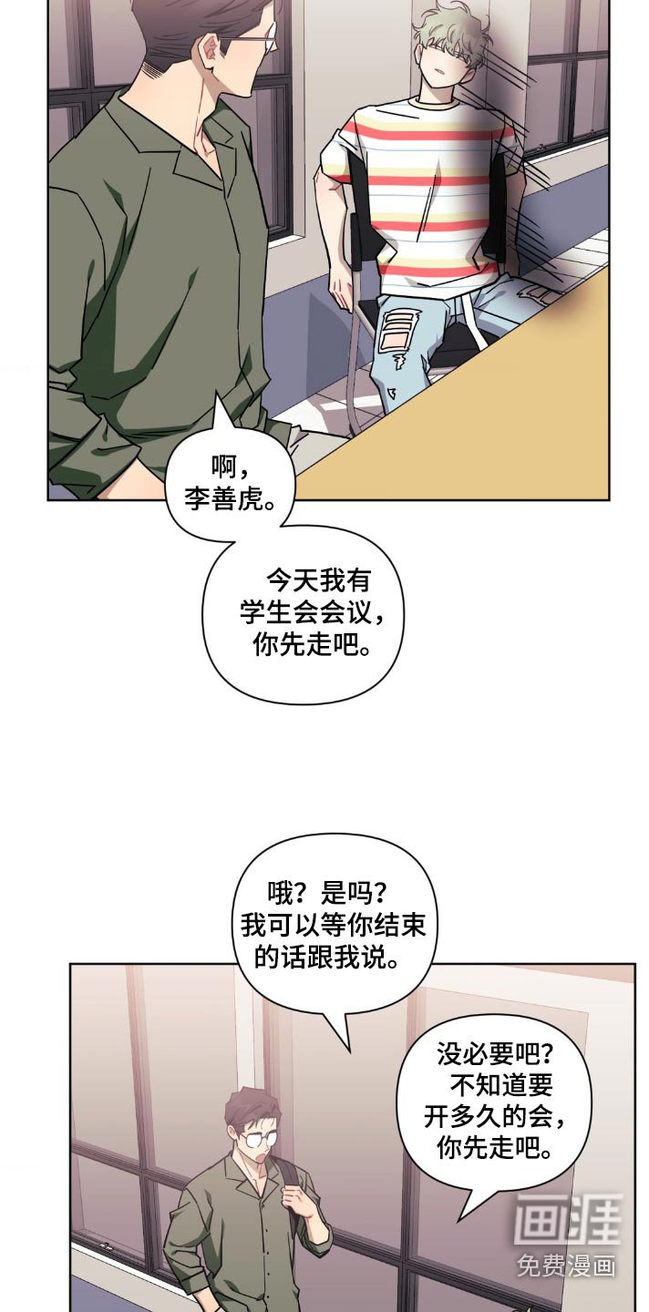 第137章：【第二季】理想型