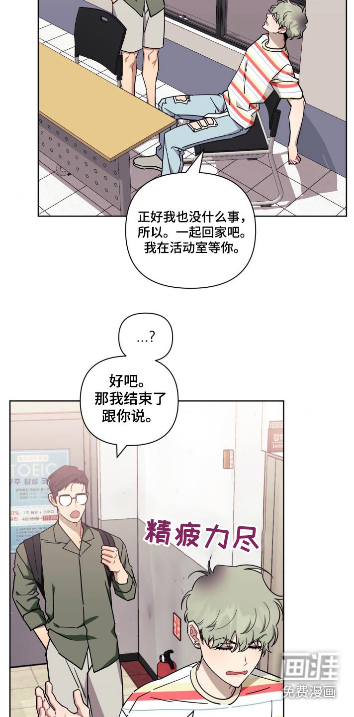 第137章：【第二季】理想型