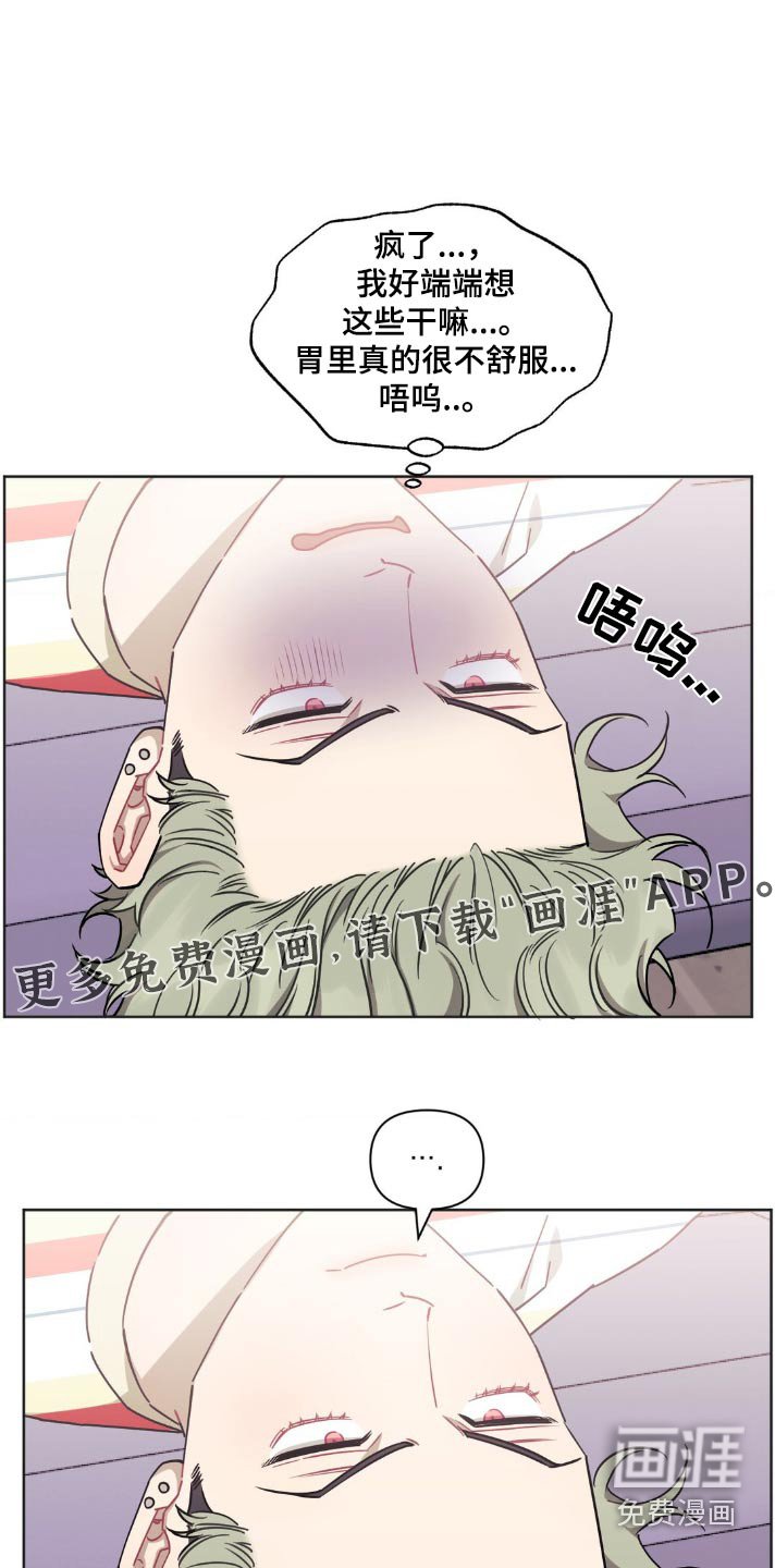 第138章：【第二季】你喜欢我吗
