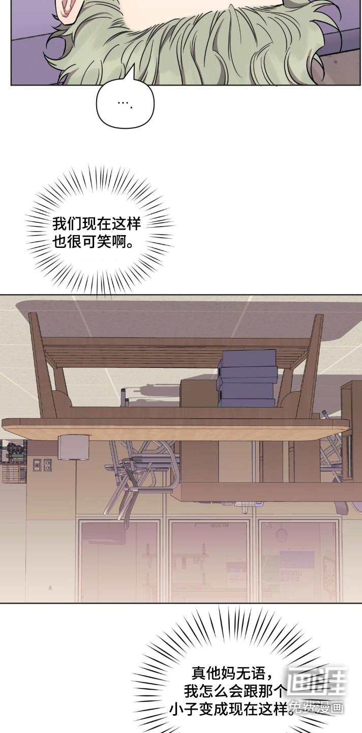 第138章：【第二季】你喜欢我吗