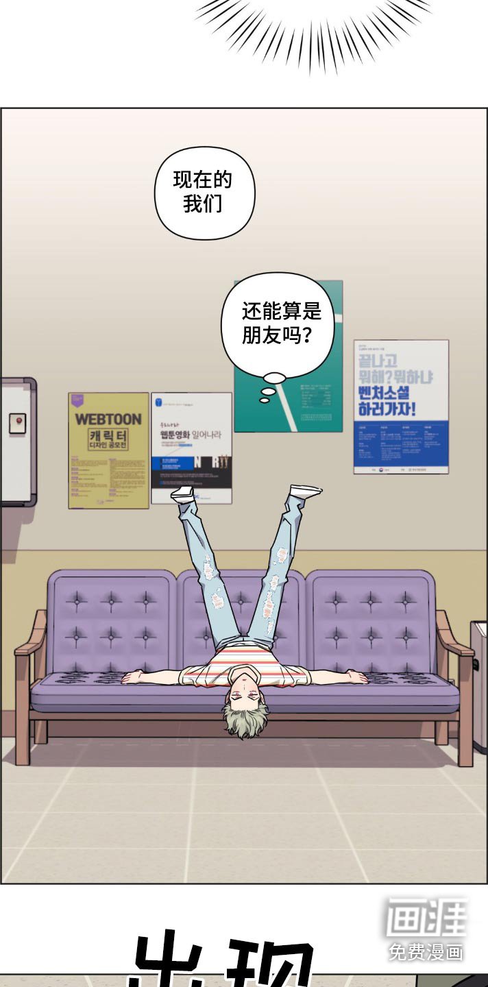 第138章：【第二季】你喜欢我吗