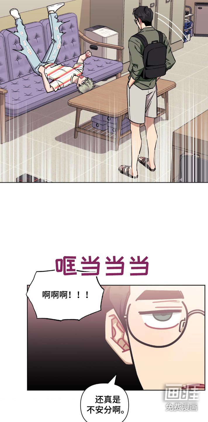 第138章：【第二季】你喜欢我吗