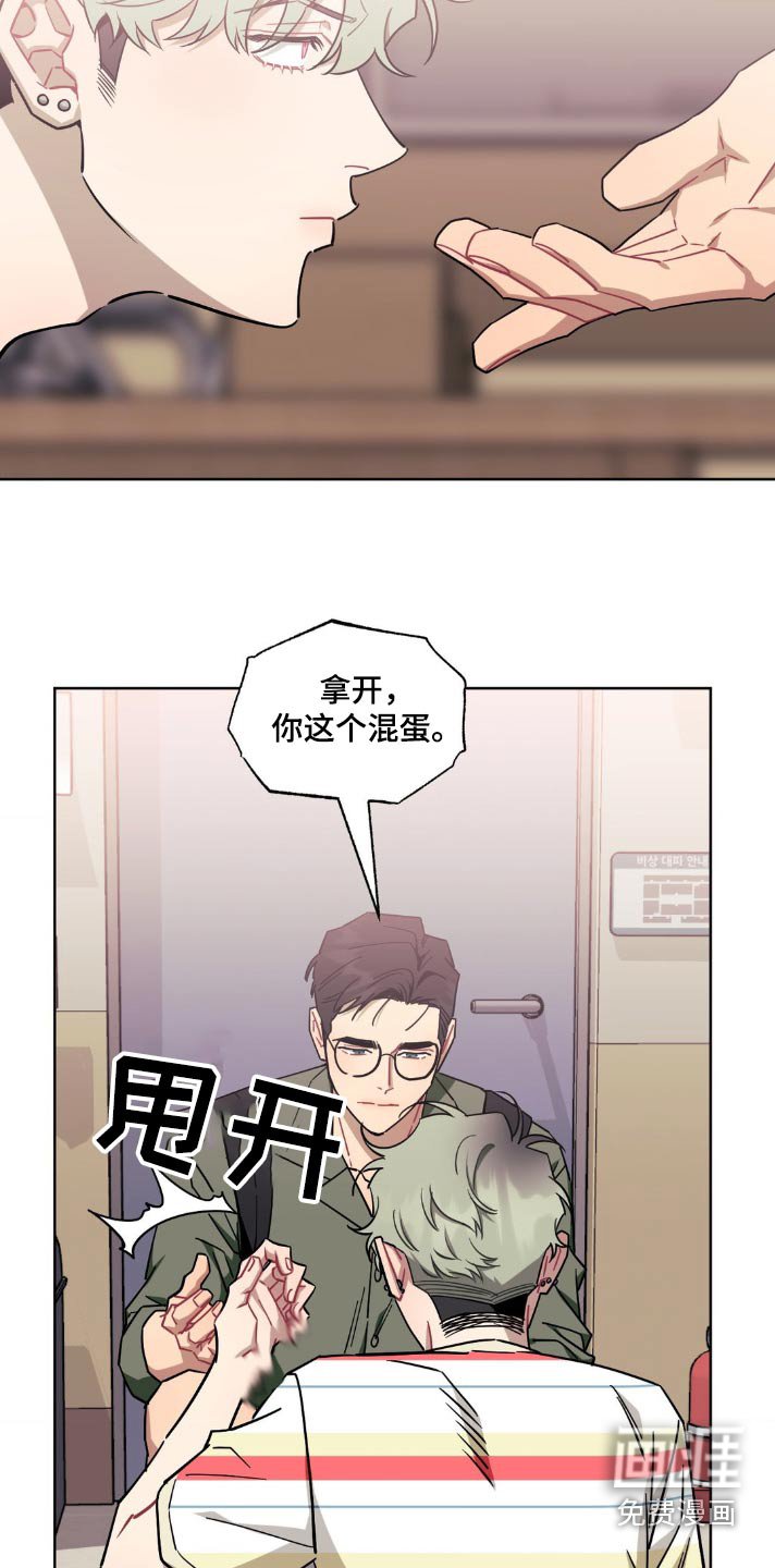 第138章：【第二季】你喜欢我吗