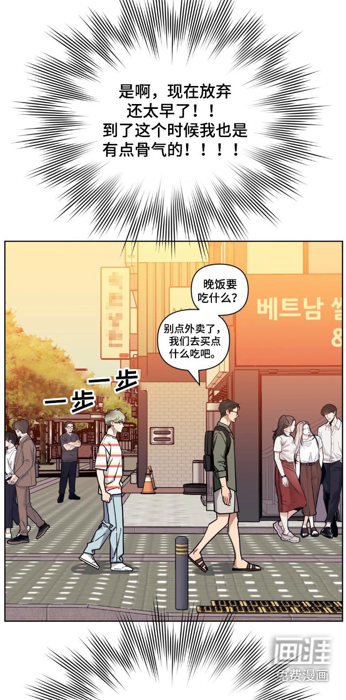 第138章：【第二季】你喜欢我吗