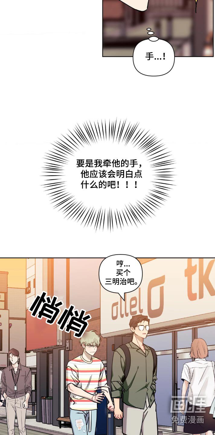 第138章：【第二季】你喜欢我吗