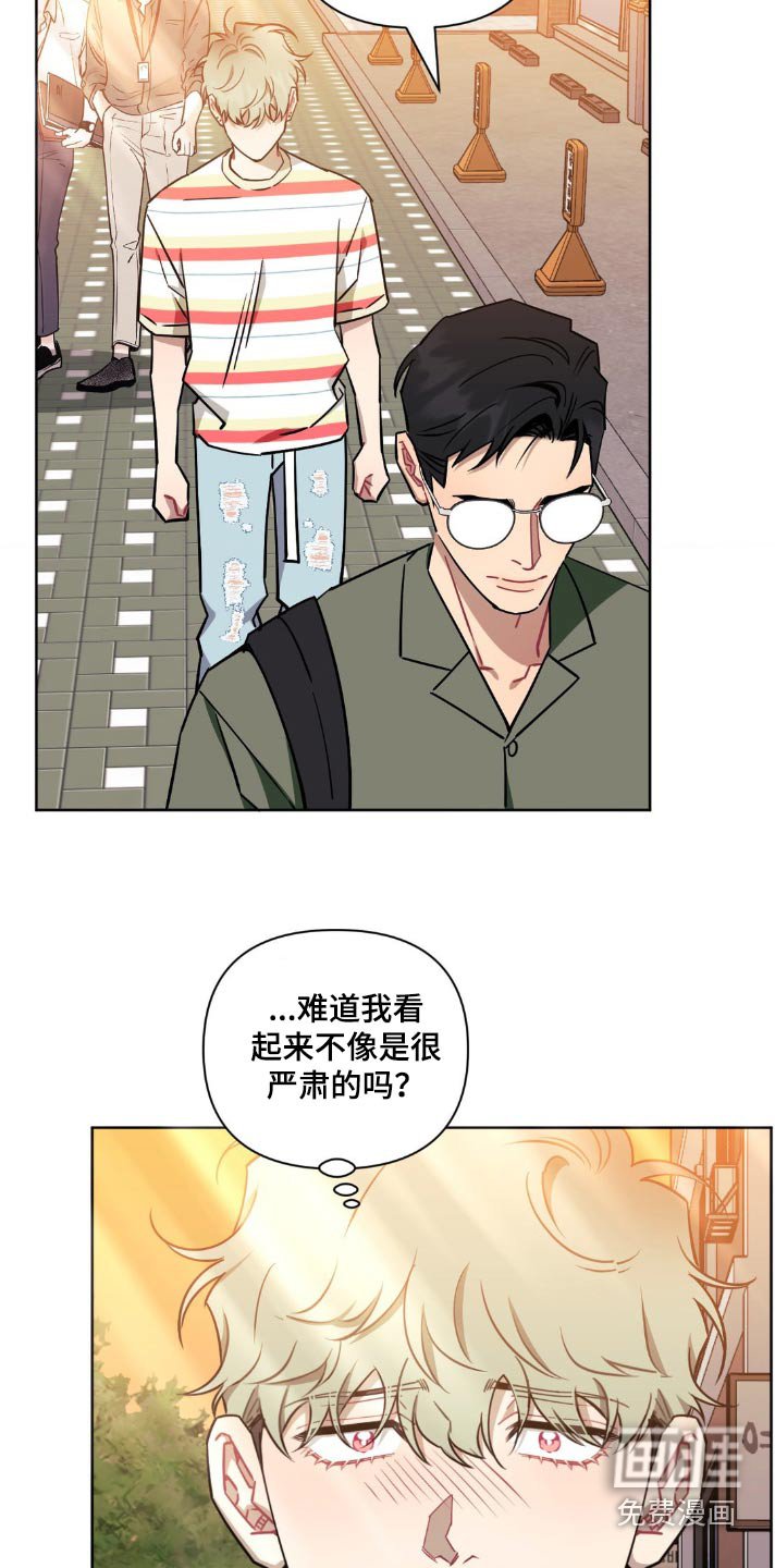 第138章：【第二季】你喜欢我吗