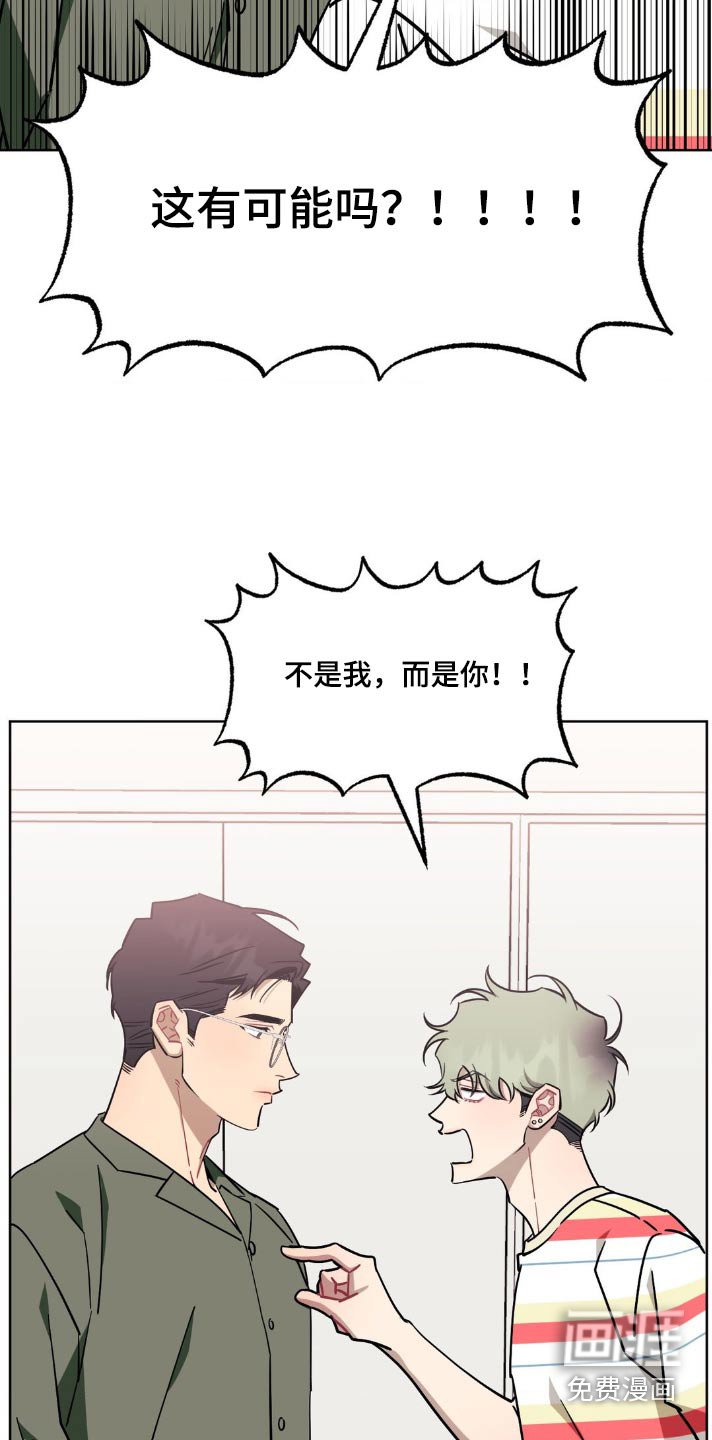 第138章：【第二季】你喜欢我吗