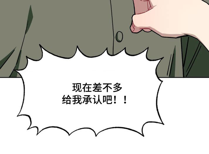 第138章：【第二季】你喜欢我吗
