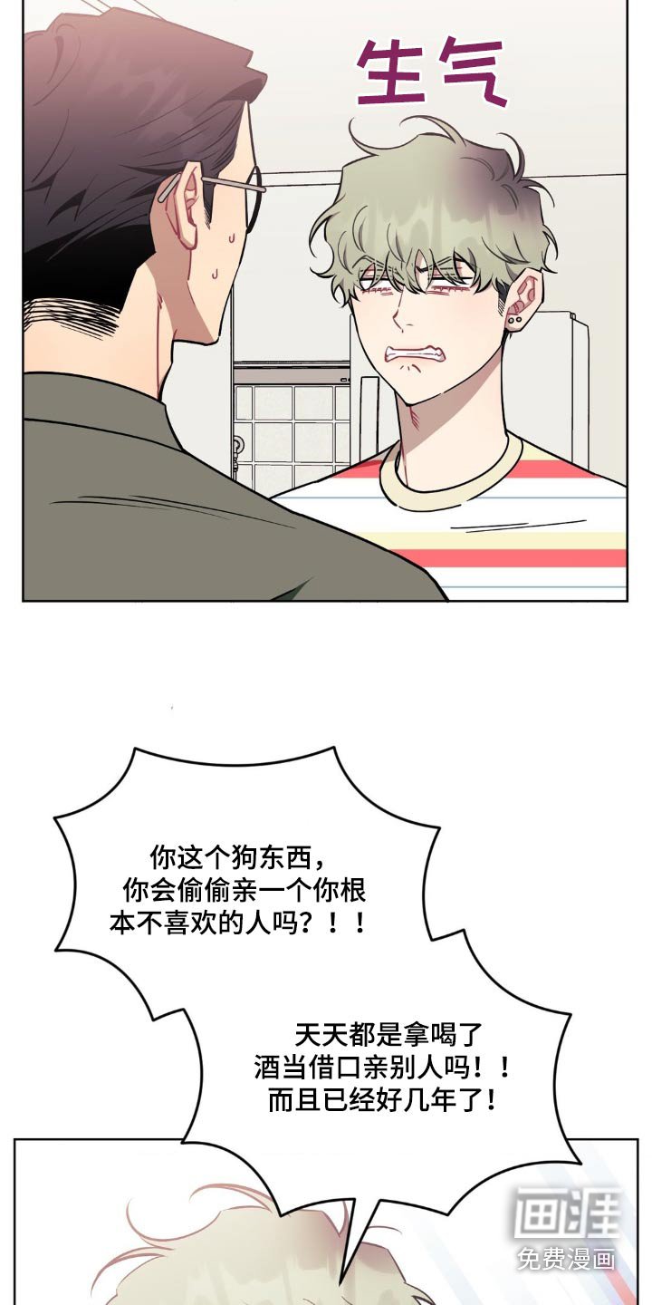 第139章：【第二季】到此为止