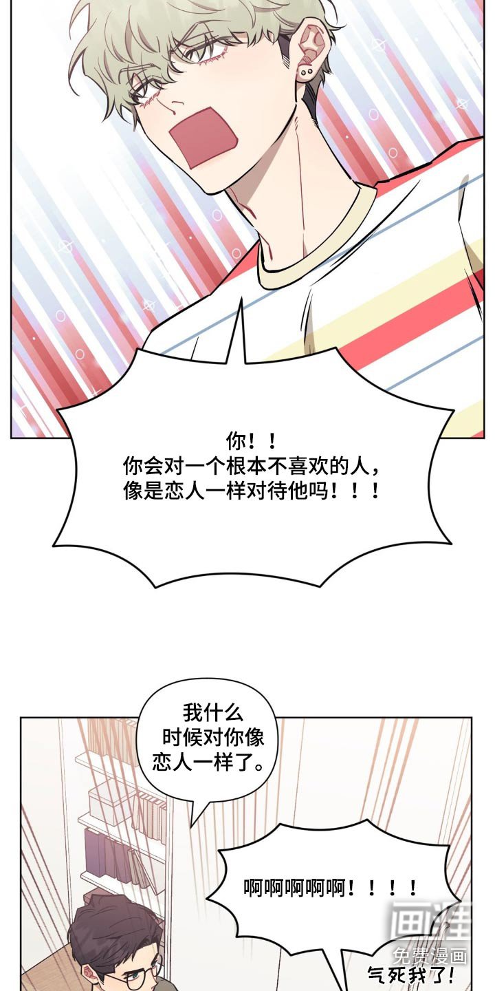 第139章：【第二季】到此为止