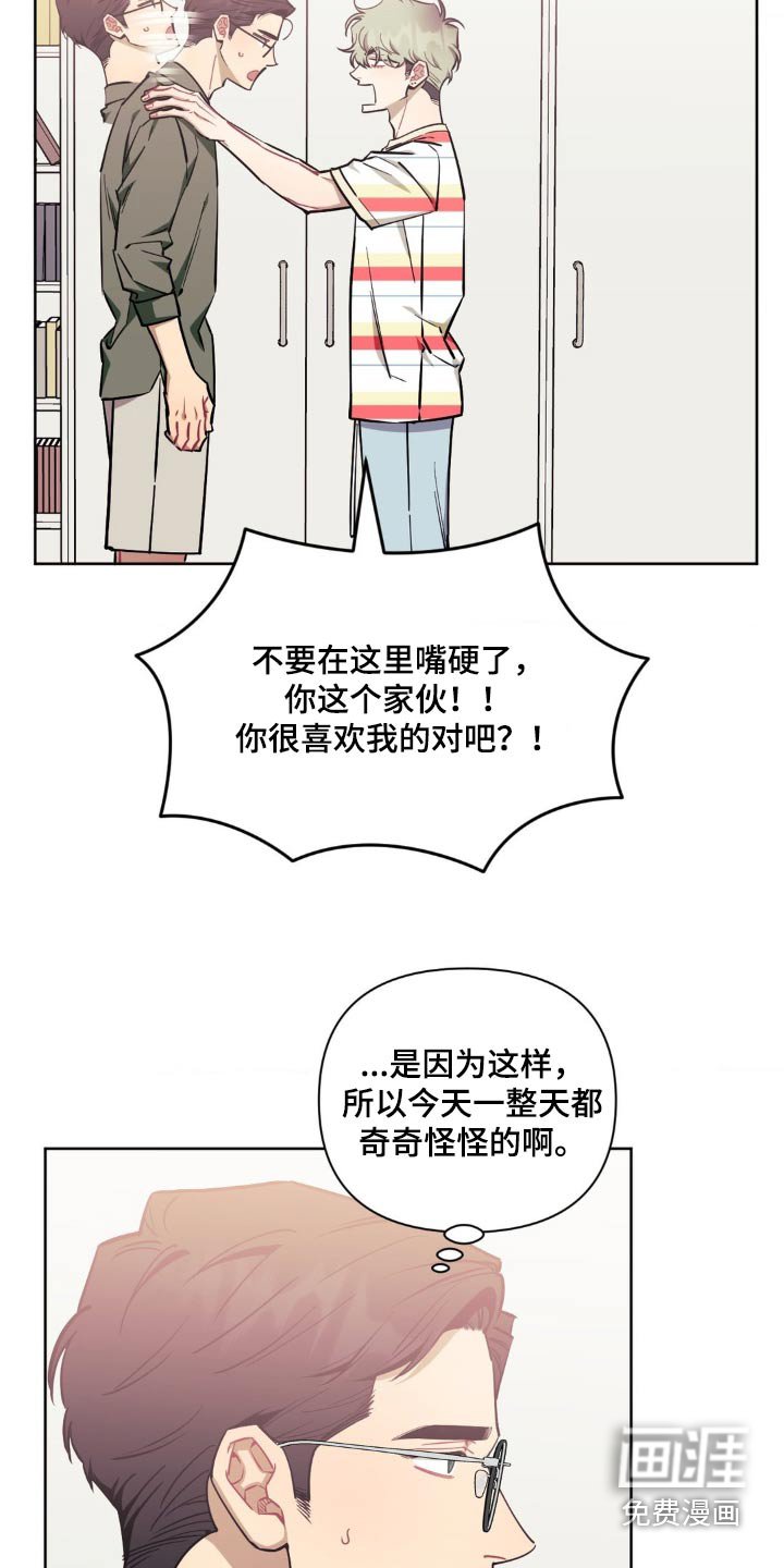 第139章：【第二季】到此为止
