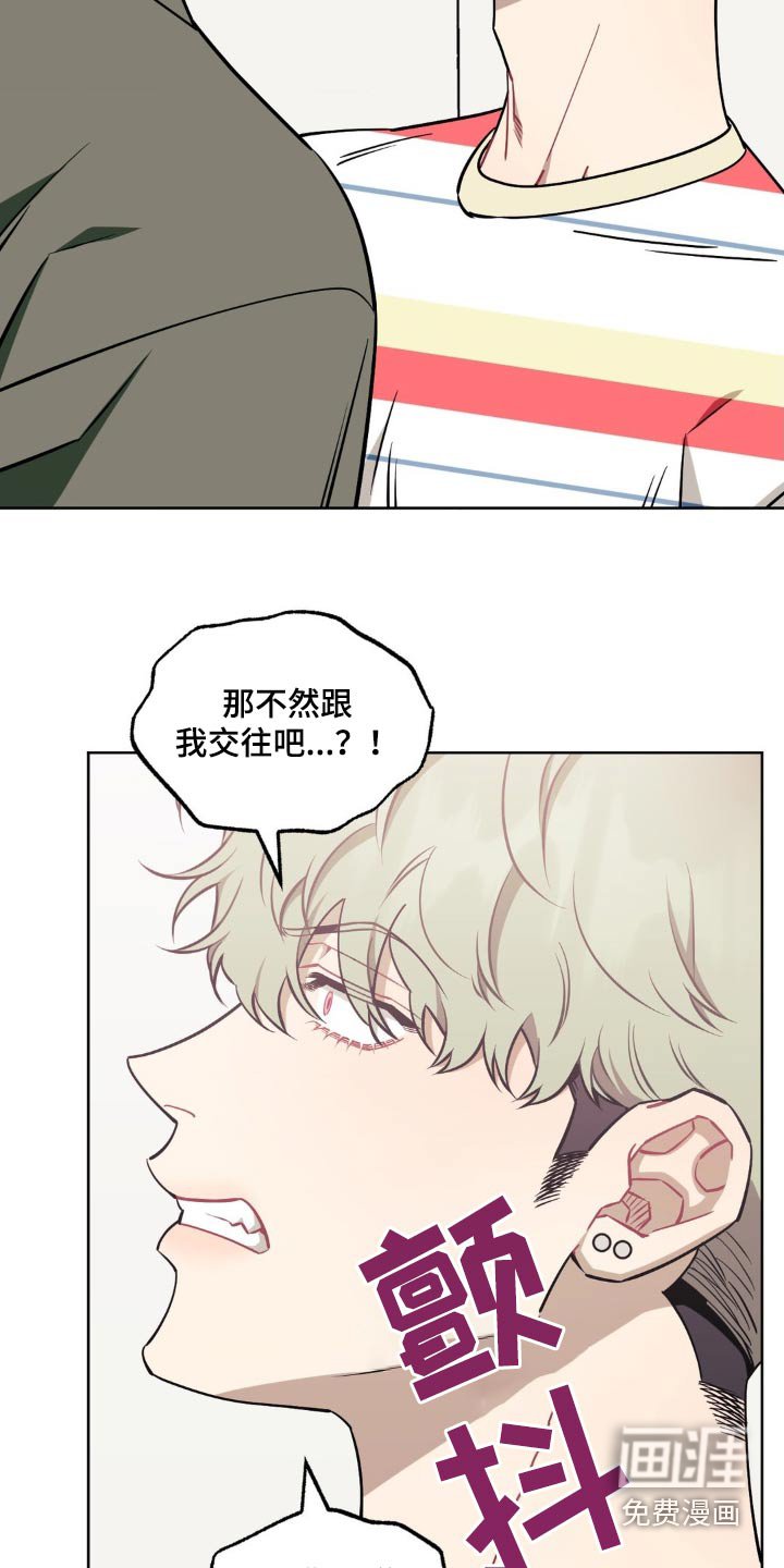 第139章：【第二季】到此为止