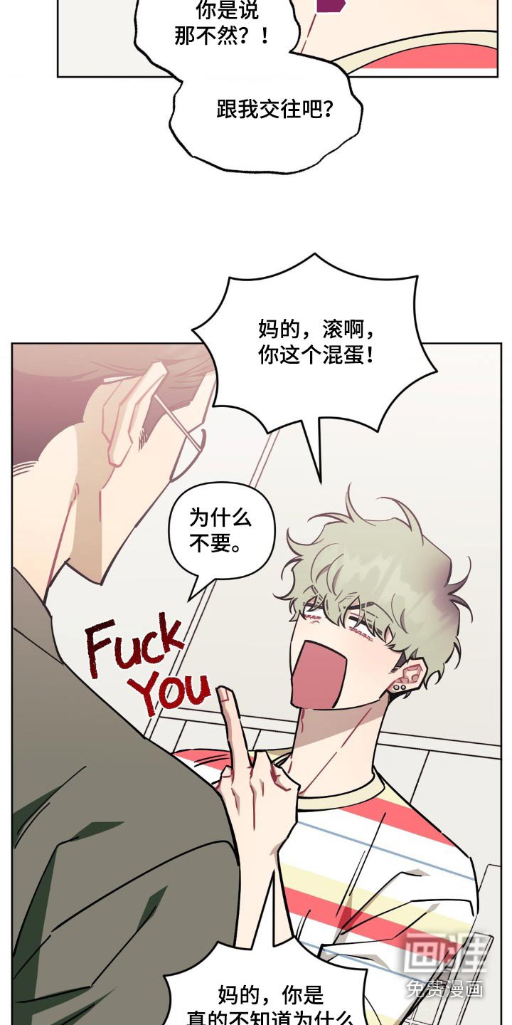 第139章：【第二季】到此为止
