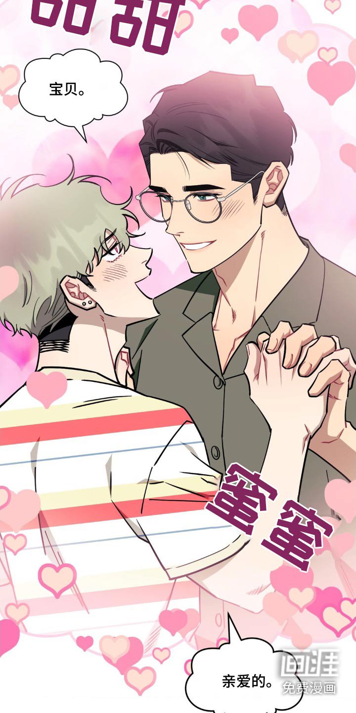 第139章：【第二季】到此为止