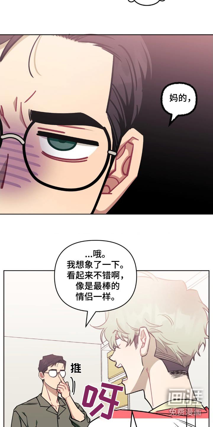 第139章：【第二季】到此为止