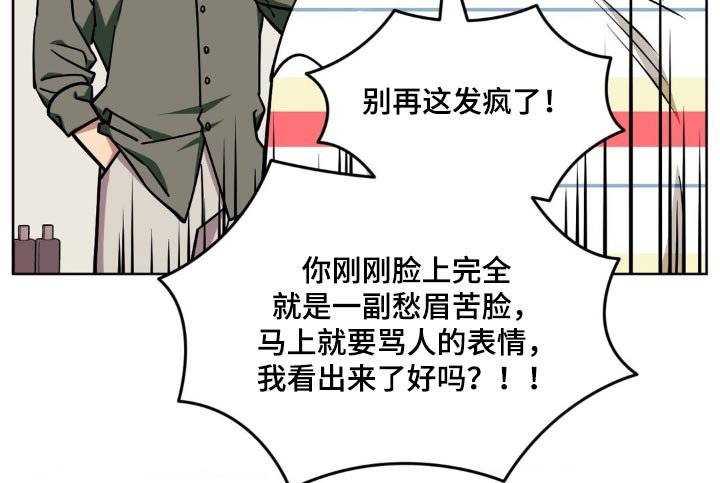 第139章：【第二季】到此为止