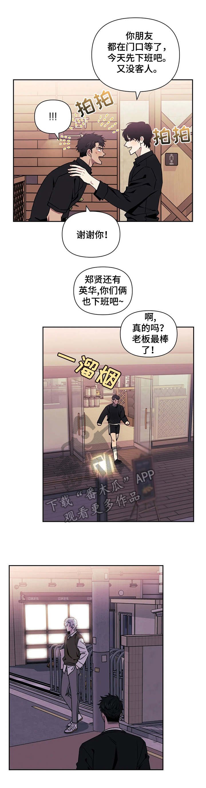 第14章：不讨厌