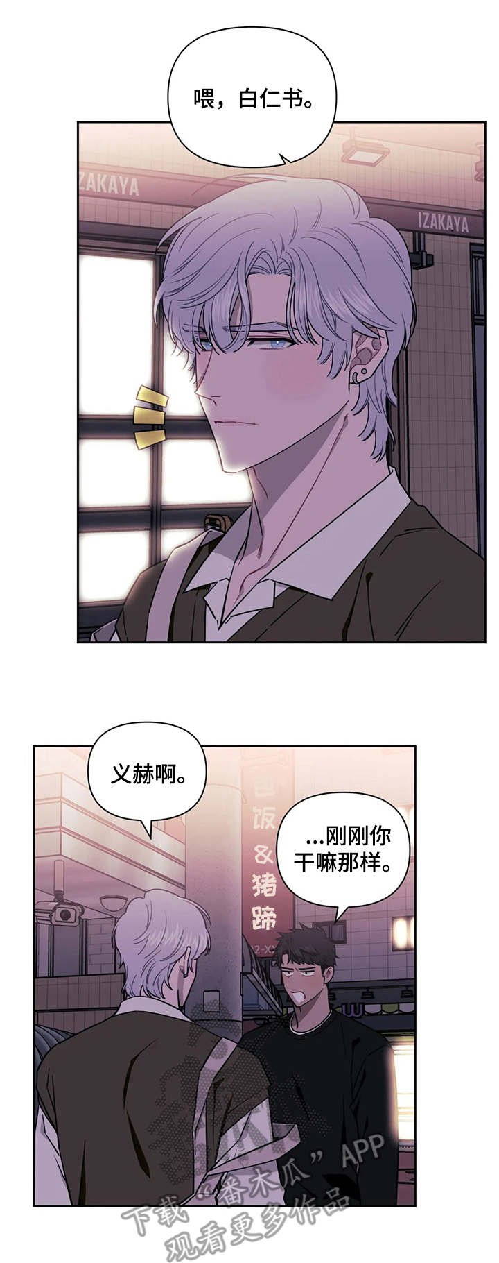 第14章：不讨厌