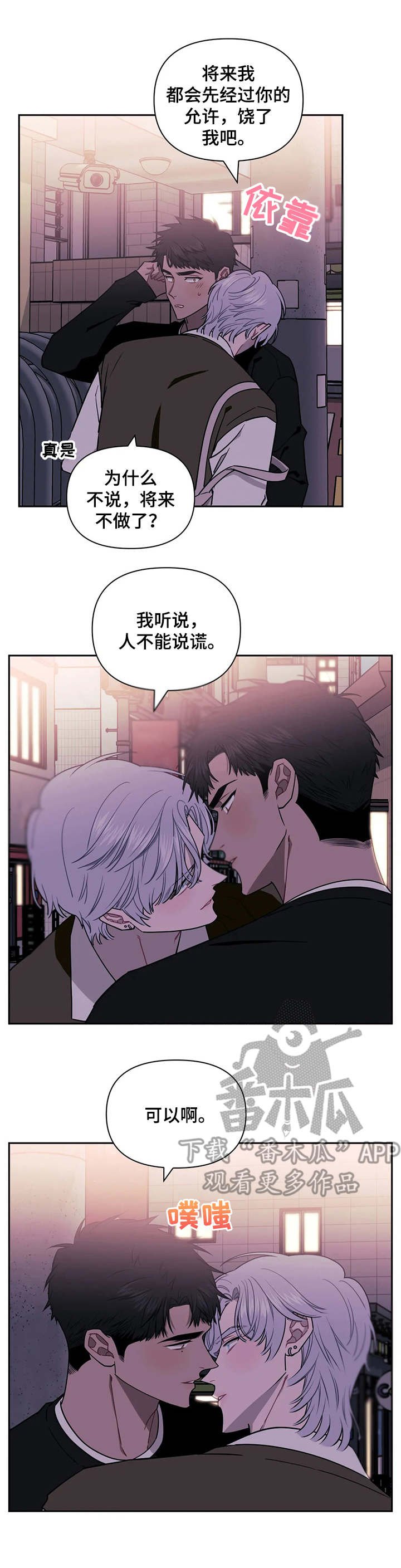 第14章：不讨厌
