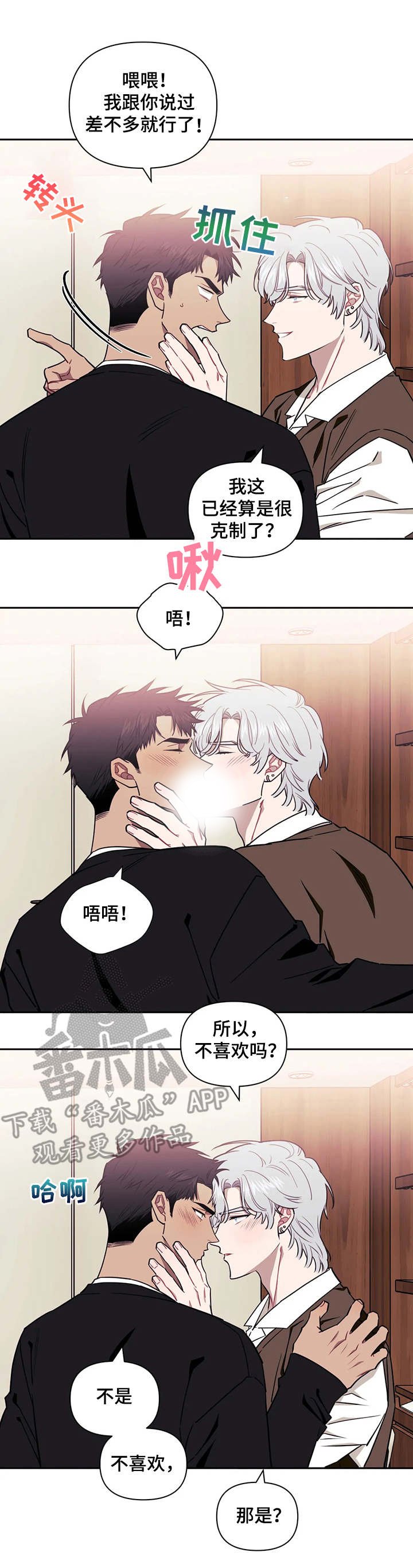第14章：不讨厌