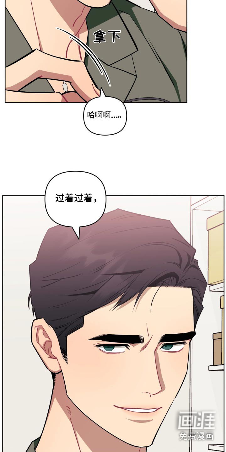 第140章：【第二季】哭泣