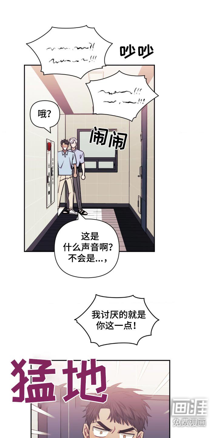 第140章：【第二季】哭泣