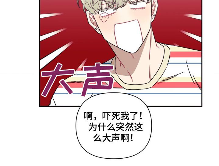 第141章：【第二季】担心你