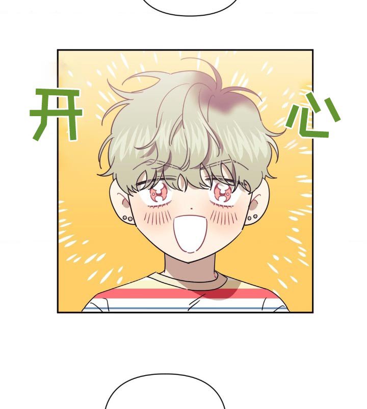 第141章：【第二季】担心你