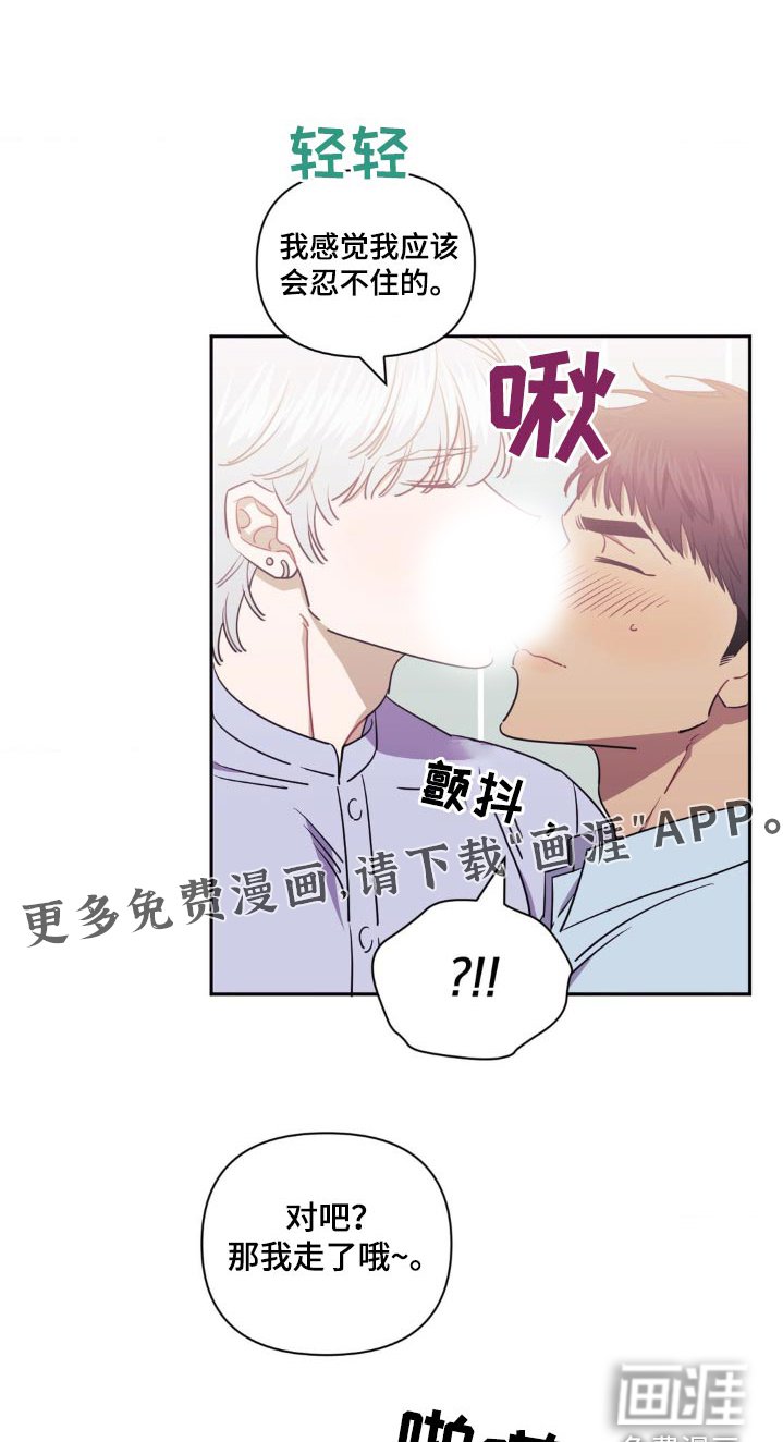 第142章：【第二季】这一点