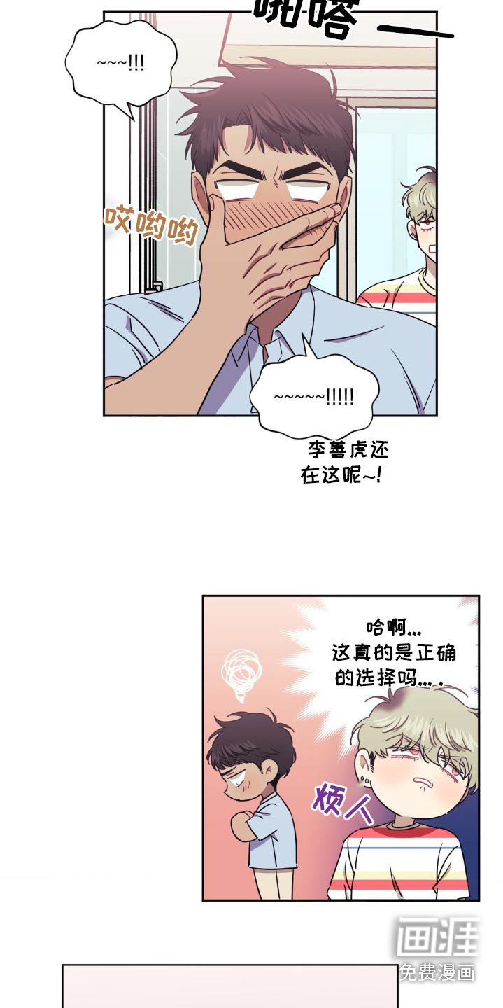 第142章：【第二季】这一点